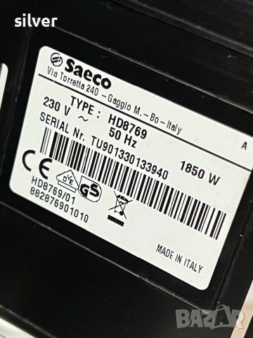 Кафемашина кафе автомат Saeco moltio с гаранция, снимка 9 - Кафемашини - 51916314