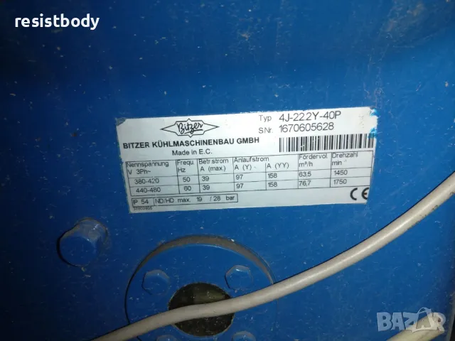 Хладилни компресори Bitzer, снимка 10 - Други машини и части - 49158230