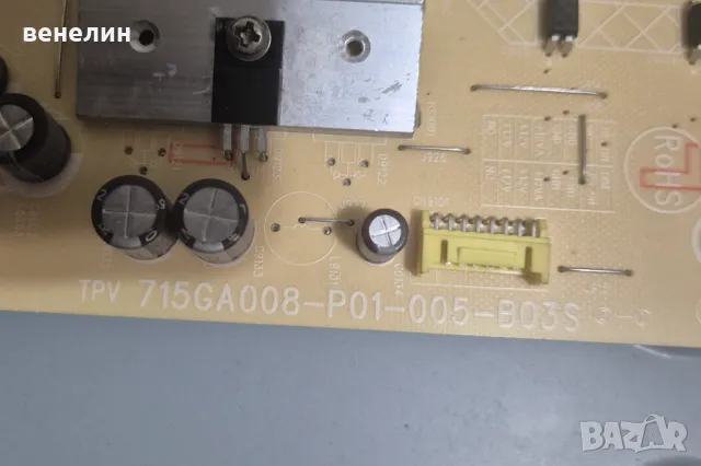 715GA008-P01-005-B03S от Philips 50PUS8007/12, снимка 3 - Части и Платки - 47777131
