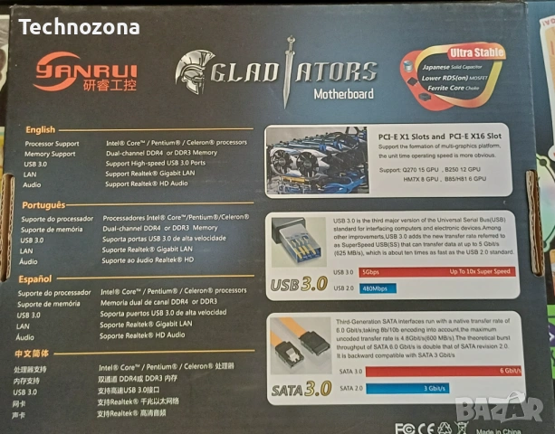 Дънна платка с процесор и рам, снимка 2 - Дънни платки - 53350587