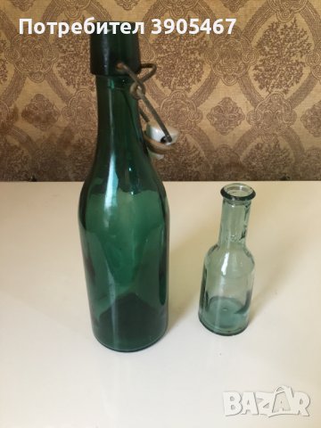 Ретро бутилки от 1958 г., снимка 3 - Антикварни и старинни предмети - 43687063