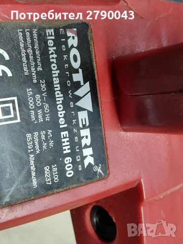 ренде електрическо, снимка 5 - Други инструменти - 52952405