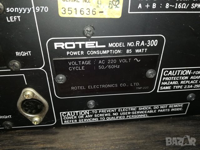 ROTEL AMPLIFIER-ВНОС SWISS 2601240813, снимка 14 - Ресийвъри, усилватели, смесителни пултове - 43981225