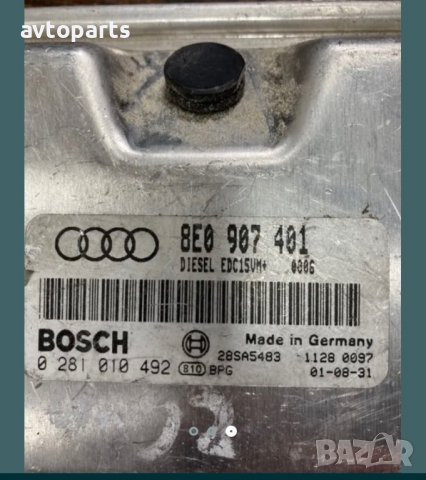 Audi a4 b6 компютър, снимка 3 - Части - 40367681