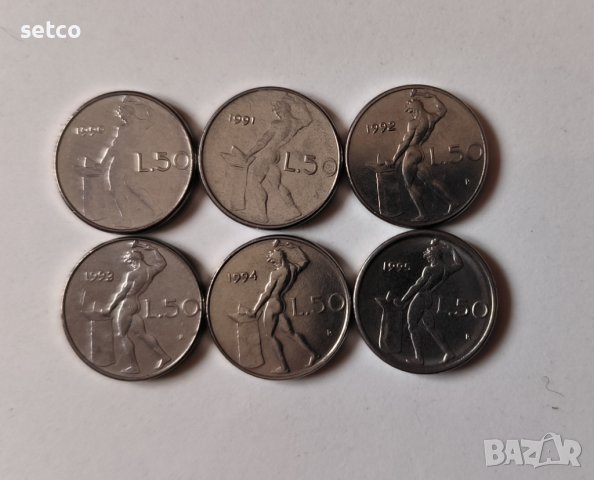 Италия лот 50 лири 1990 - 1995 година а10