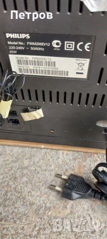 Аудио Система Philips FWM 200D/12, снимка 10 - Аудиосистеми - 37010260