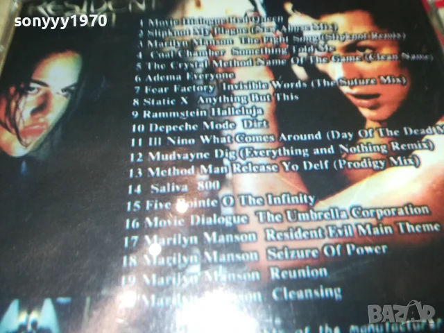 RESIDENT EVIL CD 1108250952, снимка 14 - CD дискове - 51324268