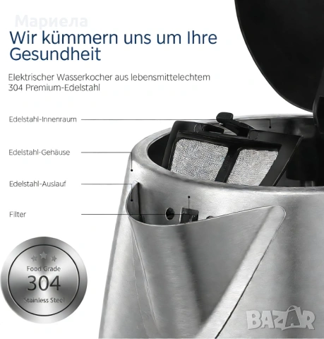 Кана за гореща вода 2200W , 1.7л. / Неръждаема стомана, снимка 3 - Кани - 53189225