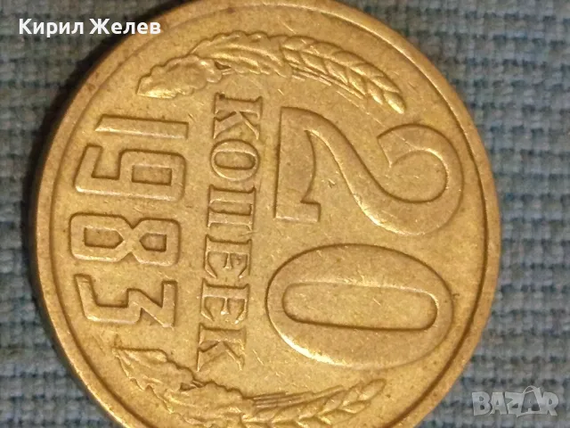 Четири монети копейки СССР за КОЛЕКЦИЯ ДЕКОРАЦИЯ 39209, снимка 4 - Нумизматика и бонистика - 48210039