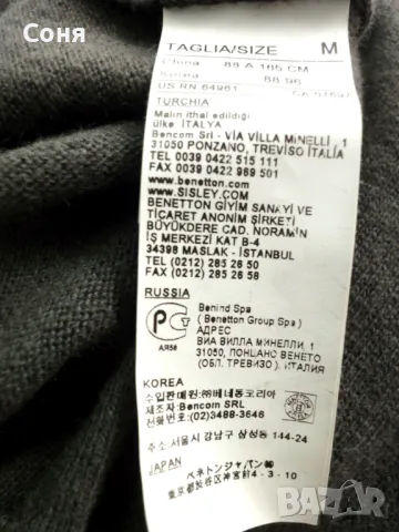 BENETTON фина вълна кафява с качулка, снимка 7 - Рокли - 48003456