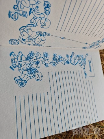 Животописна книга за софиянци , снимка 5 - Други - 51155585