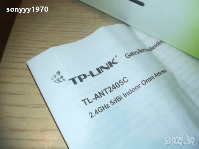 ПОРЪЧАНА-tp-link антена с кабел 0404211036, снимка 10 - Рутери - 32416906