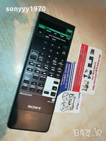 sony rm-u252 audio remote control-внос германия 1106212036, снимка 6 - Ресийвъри, усилватели, смесителни пултове - 33186720