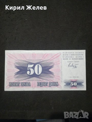Банкнота Югославия - 11182, снимка 4 - Нумизматика и бонистика - 27649719