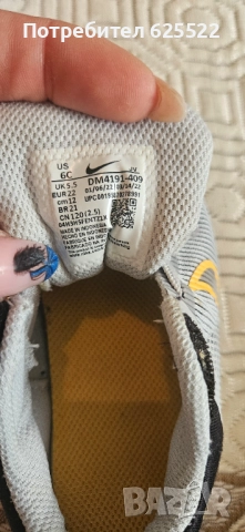 Детски маратонки , снимка 3 - Детски маратонки - 51710492