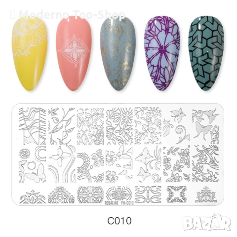 Метални щампи 38 модела / шаблони за печат за нокти ROSALIND, снимка 9 - Продукти за маникюр - 36226401
