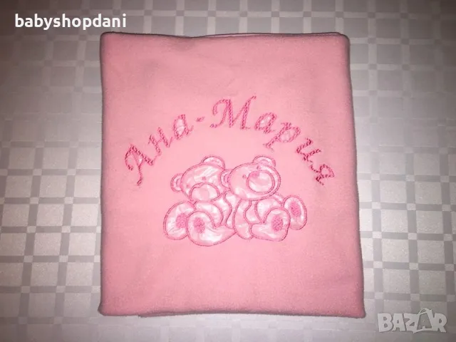 Бебешки ОДЕЯЛА ПЕЛЕНИ с име надпис персонализирани БРОДЕРИЯ, снимка 8 - Спално бельо и завивки - 24491454