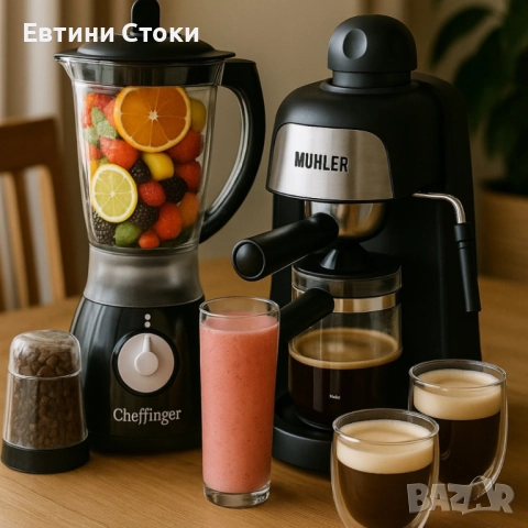 ПРОМОЦИЯ! Комплект еспресо машина Muhler MCM-33 с чаши и блендер