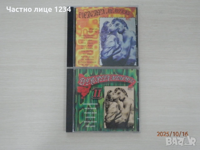 Evergreen Memories - I & II- 1994 / сборно хитове от 60-те и 70-те 