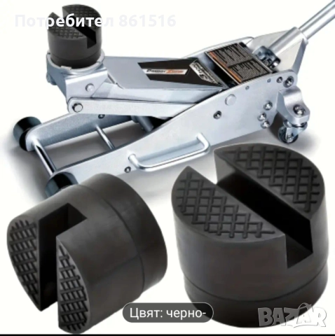 Предпазител при смяна на гуми