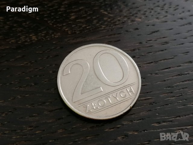 Монета - Полша - 20 злоти | 1986г.