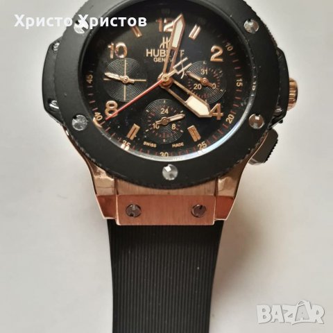 Дамски часовник hublot • Онлайн Обяви • Цени — Bazar.bg