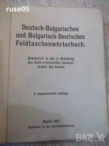 Книга "Deutsch-Bulgarisches und Bulgarisch-Deuts..."-304стр., снимка 1 - Чуждоезиково обучение, речници - 27719113