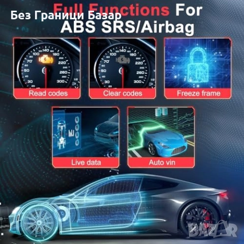 Нов OBD2 диагностичен уред с тест на батерия и изчистване на грешки, снимка 4 - Друга електроника - 52497894