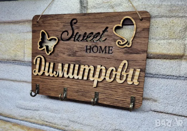 🌟Персонализирана стойка за ключове с вашите имена или фамилия, снимка 2 - Декорация за дома - 49525609