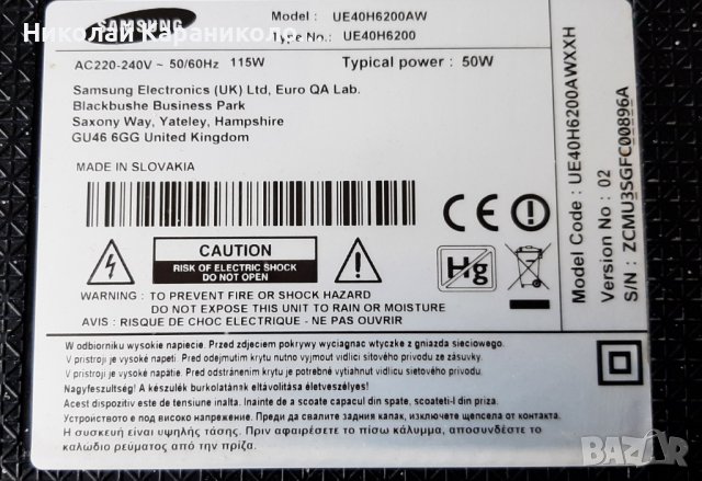 Продавам Power-BN44-00709B,T.con-BN41-02110A,COMMON INTERFACE 5V ONLY от тв.SAMSUNG UE40H6200AW, снимка 2 - Телевизори - 36840215