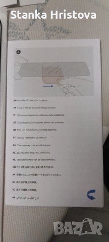 Протектор за IPHONE 16 Pro Max., снимка 9 - Калъфи, кейсове - 50320543