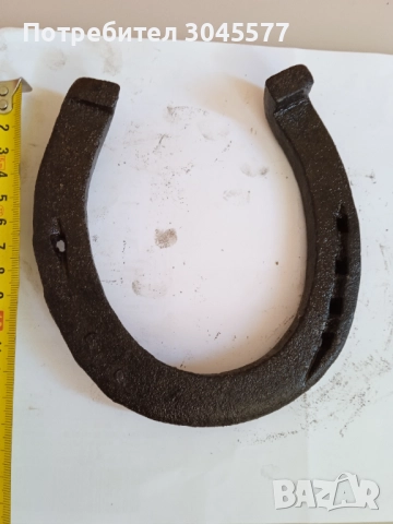 Подкова кована с перони Подкови различни, снимка 11 - Други ценни предмети - 48375431