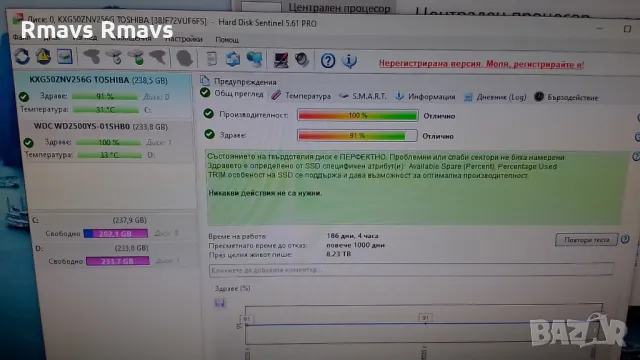 Hp Prodesk 600 G2 MT, G4520, 8gb DDR4, SSD 256GB NVMe, 250GB HDD, снимка 15 - Работни компютри - 45491187