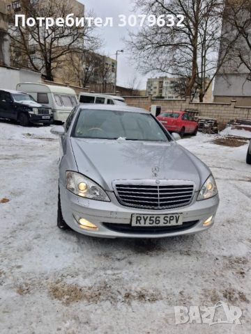 Мерцедес S-350 Benzın, снимка 2 - Автомобили и джипове - 53186822