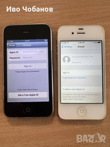 iPhone 3gs 8GB + iphone 4s 16GB работещи + зарядно, снимка 3 - Apple iPhone - 52397435