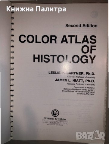 Color Atlas of Histology 2nd Edition, снимка 2 - Специализирана литература - 33171999