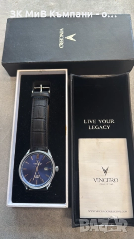 Часовник Vincero Kairos