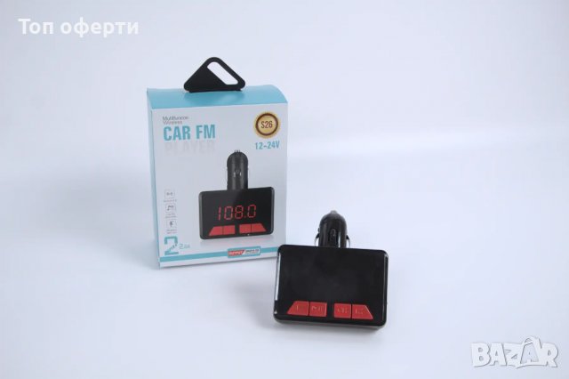 Уникален FM трансмитер за автомобил, снимка 1 - Аксесоари и консумативи - 38222586