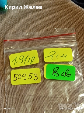 Винтидж сребърна висулка талисман във формата на КОКАЛ за КУЧЕ ретро стил Бижу 50953, снимка 9 - Колиета, медальони, синджири - 52689803