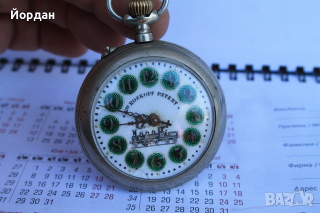  Джобен Швейцарски часовник ''Roskopf'' 53 мм, снимка 3 - Антикварни и старинни предмети - 40657754