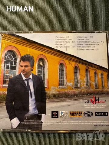 БГ - Диана Експрес - Графа , снимка 11 - CD дискове - 48238743