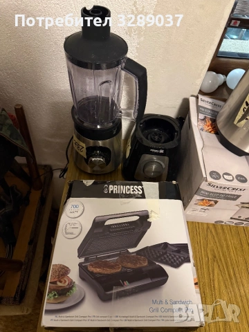 НЕ РАБОТЕЩИ ЕЛЕКТРОУРЕДИ!, снимка 2 - Миксери - 53115564