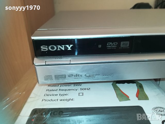 sony rdr-hx780 dvd recorder hdd/dvd/usb/hdmi 1204211840, снимка 11 - Плейъри, домашно кино, прожектори - 32521846