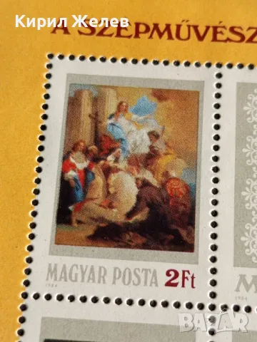 Пощенски блок марки чисти ИЗКУСТВО поща УНГАРИЯ за КОЛЕКЦИОНЕРИ 46301, снимка 2 - Филателия - 47756216