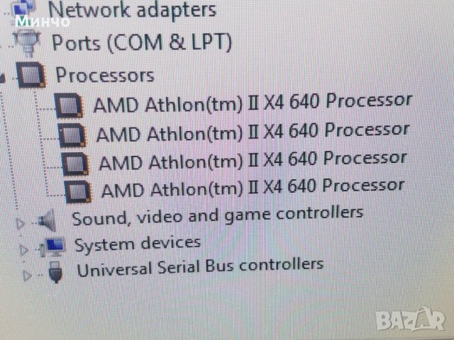 ПРОЦЕСОР AMD Athlon II X4 640 3.0GHz, снимка 2 - Процесори - 32272511
