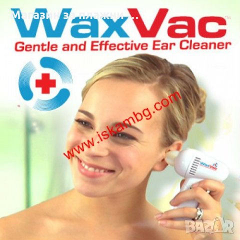 WaxVac уред за уши код 0698, снимка 1 - Други стоки за дома - 28344557