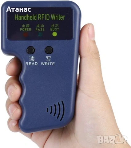 Дубликатор за 125kHz RFID чипове и карти, снимка 3 - Друга електроника - 53368400