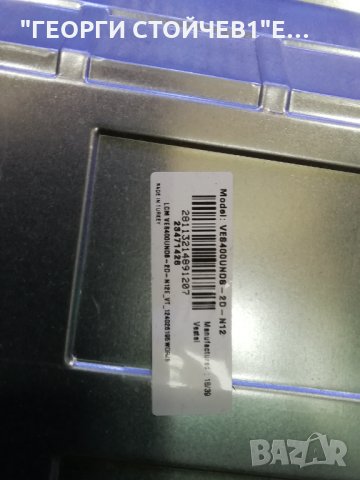 LT-40VF52M С ДЕФЕКТНА МАТРИЦА, снимка 4 - Части и Платки - 29051323