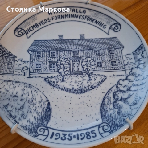 Керамична чиния за стена-Равн Порслин-Швеция, снимка 2 - Декорация за дома - 53263233