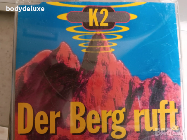 макси сингли, снимка 13 - CD дискове - 51493572